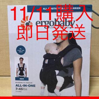 エルゴベビー(Ergobaby)の【11/11購入】エルゴベビー オムニ 360 クールエア　黒(抱っこひも/おんぶひも)