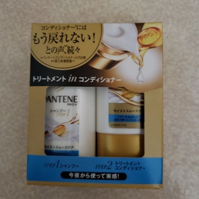 P&G(ピーアンドジー)のPANTENEシャンプー　トリートメントinコンディショナー　40㎎　６個セット コスメ/美容のキット/セット(サンプル/トライアルキット)の商品写真