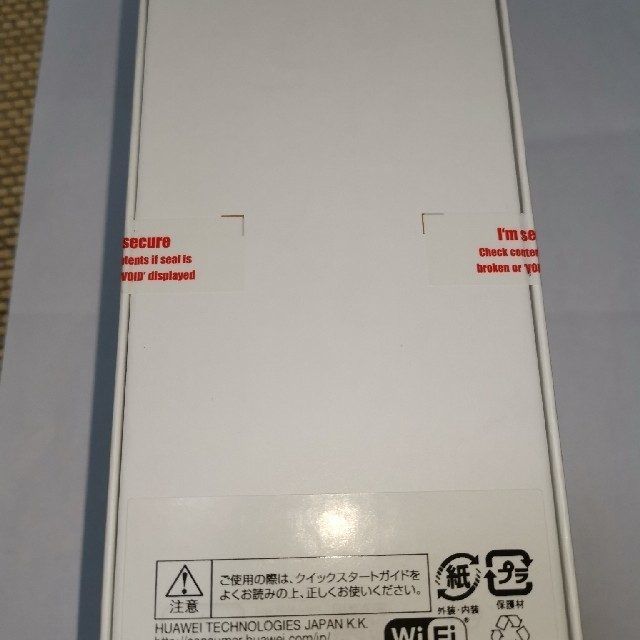 HUAWEI p30lite 新品　SIMフリー スマホ　即納 3