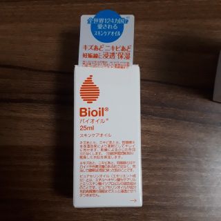 バイオイル(Bioil)の新品未開封！バイオイル(ボディオイル)