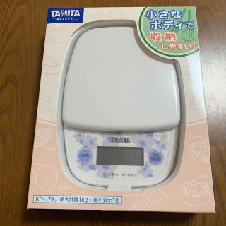 タニタ(TANITA)のTANITA タニタ　デジタルお料理はかり(調理道具/製菓道具)