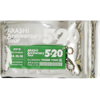 アラシ(嵐)の嵐Arashi 5x20第三弾会場限定 札幌緑アクリルプレート(アイドルグッズ)