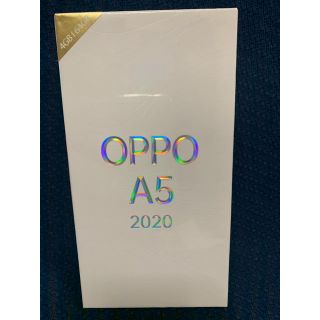 OPPO A5 2020 ブルー　新品未開封(スマートフォン本体)