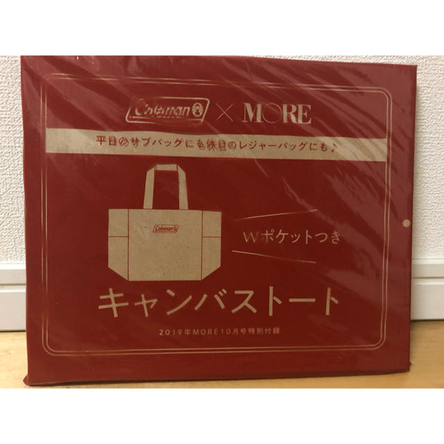 Coleman(コールマン)のMORE モア 10月号  付録  コールマン Wポケットつきキャンバストート レディースのバッグ(トートバッグ)の商品写真