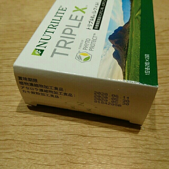 低価正規店 Amway - Amway TRIPLE X レフィルの通販 by ako's shop|アムウェイならラクマ 得価最新作