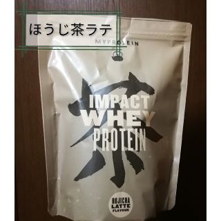 マイプロテイン(MYPROTEIN)のマイプロテイン　ほうじ茶ラテ　MYPROTEIN(プロテイン)