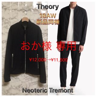 Theory(ナイロンジャケット)のフリマアイテム一覧 Theory(ナイロンジャケット)のフリマアイテム一覧