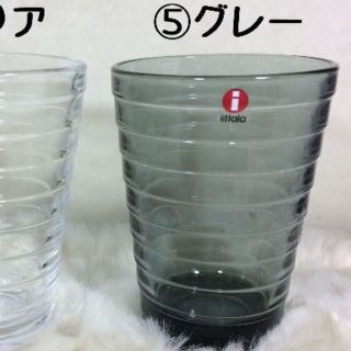 イッタラ(iittala)のさかな様専用　イッタラ　アイノアアルト　ハイボール330ml　グレー４個(グラス/カップ)