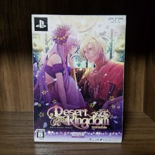 エース様専用 お値下中 デザート・キングダム ポータブル（限定版） PSP 中古(携帯用ゲームソフト)