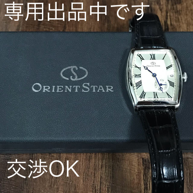 時計ORIENT STAR オリエント スター WZ0021AE 自動巻き 腕時計