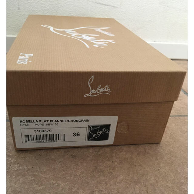 Christian Louboutin(クリスチャンルブタン)のクリスチャンルブタン　バレェシューズ レディースの靴/シューズ(バレエシューズ)の商品写真