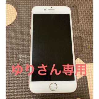 アップル(Apple)のiPhone 6s  ピンクゴールド (スマートフォン本体)