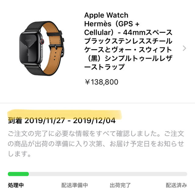 Apple Watch Hermes series5 BLACK