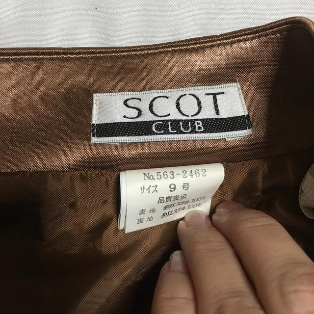SCOT CLUB(スコットクラブ)のスコットクラブ レディースのスカート(ひざ丈スカート)の商品写真
