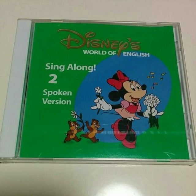 Disney - 新品 未開封 DWE ディズニー英語 シングアロング CD Sing Alongの通販 by ★happy shop