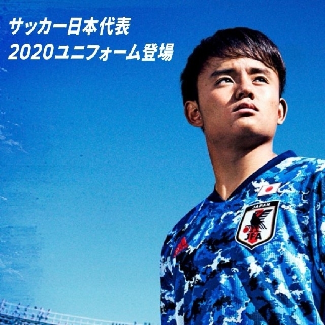 adidas サッカー日本代表 2020 オーセンティック ホーム ユニフォーム - 2