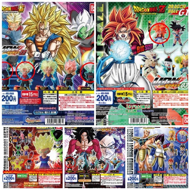 ドラゴンボールガチャ　まとめ売り