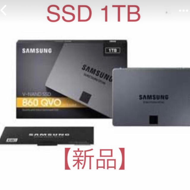 SAMSUNG(サムスン)の【新品】Samsung SSD 860 QVO 1.0TB  スマホ/家電/カメラのPC/タブレット(PCパーツ)の商品写真