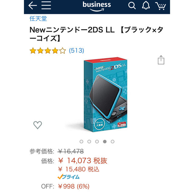 新品未使用★Newニンテンドー2DS LL ブラック×ターコイズ 1