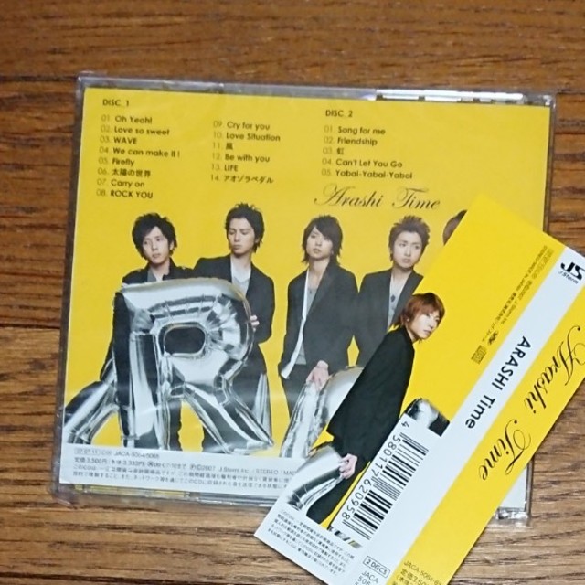 嵐(アラシ)のTime   初回限定盤 エンタメ/ホビーのCD(ポップス/ロック(邦楽))の商品写真