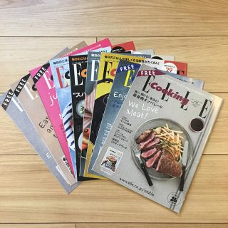 エル(ELLE)のELLE Cooking 9冊セット(住まい/暮らし/子育て)