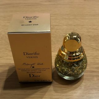 ディオール(Dior)の《値下げ中》Dior ネイル トップコート(ネイルトップコート/ベースコート)