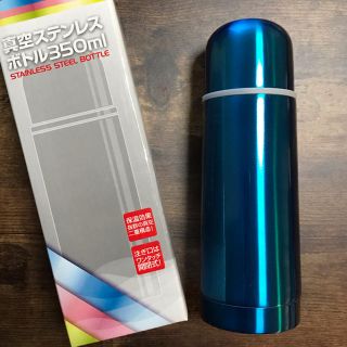 真空ステンレスボトル350ml(タンブラー)