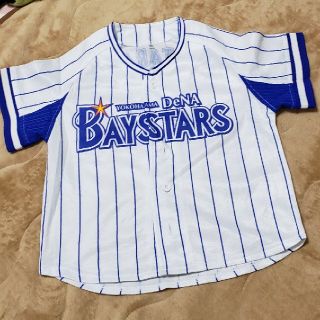 ヨコハマディーエヌエーベイスターズ(横浜DeNAベイスターズ)のベイスターズユニフォーム キッズ(ウェア)