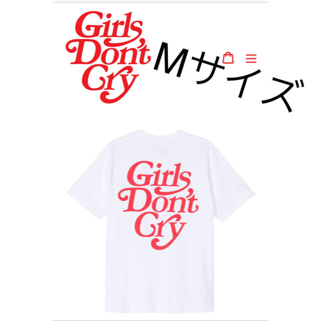 GDC(ジーディーシー)のMサイズ ガールズドントクライ Tシャツ Girls Don'tCry メンズのトップス(Tシャツ/カットソー(半袖/袖なし))の商品写真