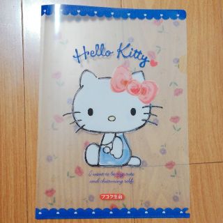 ハローキティ(ハローキティ)のHELLO KITTY　Ａ4クリアファイル(クリアファイル)