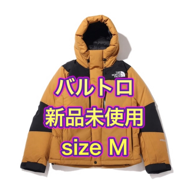 THE NORTH FACE(ザノースフェイス)のバルトロライトジャケット BK ブリティッシュカーキ size M メンズのジャケット/アウター(ダウンジャケット)の商品写真