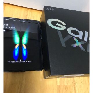 サムスン(SAMSUNG)のGalaxy Fold 12GB 512GB シルバー(スマートフォン本体)