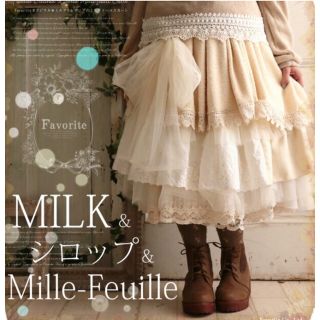 Favorite(ひざ丈スカート)のフリマアイテム一覧 Favorite(ひざ丈スカート)のフリマアイテム一覧