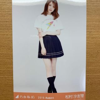 乃木坂46 - 乃木坂46 生写真 松村沙友理 全ツ2019共通Tシャツ 乃木坂46 - 乃木坂46 生写真 松村沙友理 全ツ2019共通Tシャツ