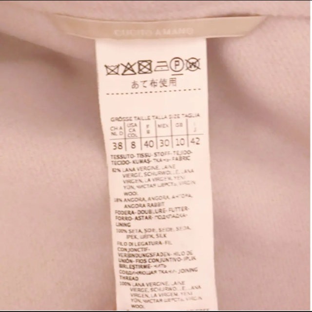 Max Mara(マックスマーラ)のS Max Mara エスマックスマーラ  定価16万 ダブルフェイス コート レディースのジャケット/アウター(ロングコート)の商品写真