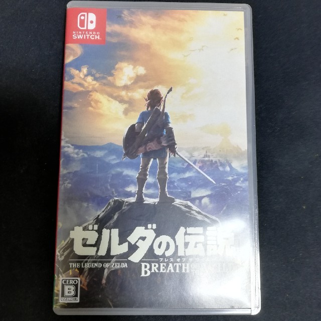 ゼルダの伝説　ブレスオブザワイルド