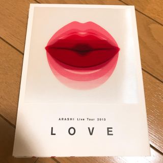 嵐　LOVE DVD 初回限定版(ミュージック)