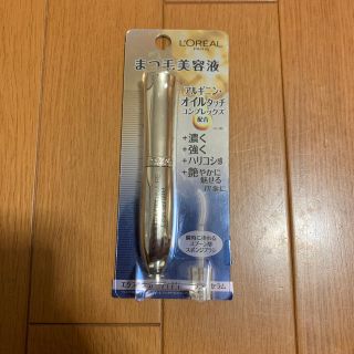 ロレアルパリ(L'Oreal Paris)のロレアルパリ まつげ美容液(まつ毛美容液)