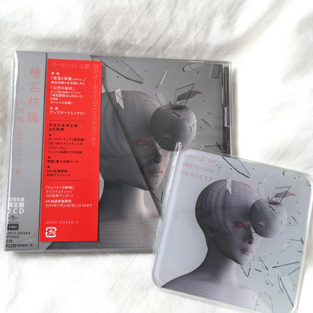 ニュートンの林檎～初めてのベスト盤～ エンタメ/ホビーのCD(ポップス/ロック(邦楽))の商品写真