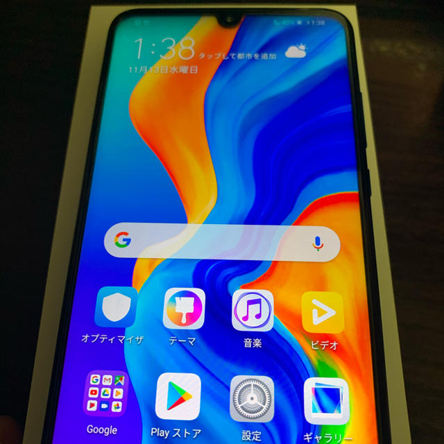 huawei p30 lite ピーコックブルー