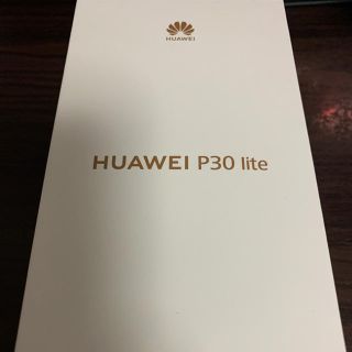 アンドロイド(ANDROID)のhuawei p30 lite ピーコックブルー(スマートフォン本体)