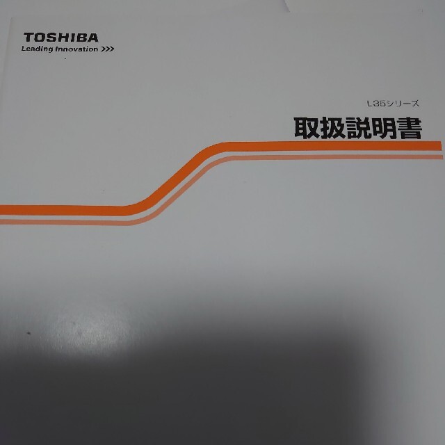 東芝(トウシバ)のTOSHIBA リカバリーディスク スマホ/家電/カメラのPC/タブレット(その他)の商品写真