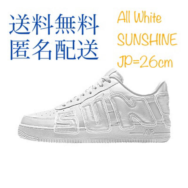 夏・お店屋さん 即発送Nike By You CPFM×Air Force 1 US6 JP26