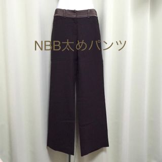 ナチュラルビューティーベーシック(NATURAL BEAUTY BASIC)のめめ様専用☆NBB 太めパンツ(カジュアルパンツ)