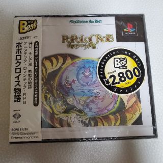 PS ゲーム ポポロクロイス (未開封)(家庭用ゲームソフト)