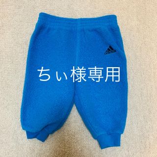 アディダス(adidas)のアディダス ベビー フリースパンツ 60cm ブルー 防寒(パンツ)