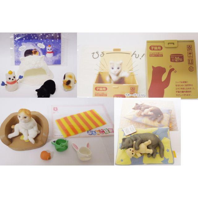 30%OFF SALE セール リーメント ぷちねこ日記 全10種コンプセット