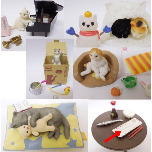 30%OFF SALE セール リーメント ぷちねこ日記 全10種コンプセット
