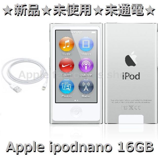 Apple 第7世代 ☆新品☆未使用☆Apple nano iPod スマホ/家電/カメラ