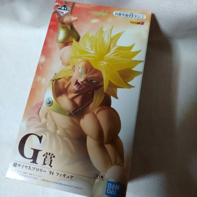 一番くじ ドラゴンボール サイヤ人 超決戦 G賞 ブロリー フィギュア 新品